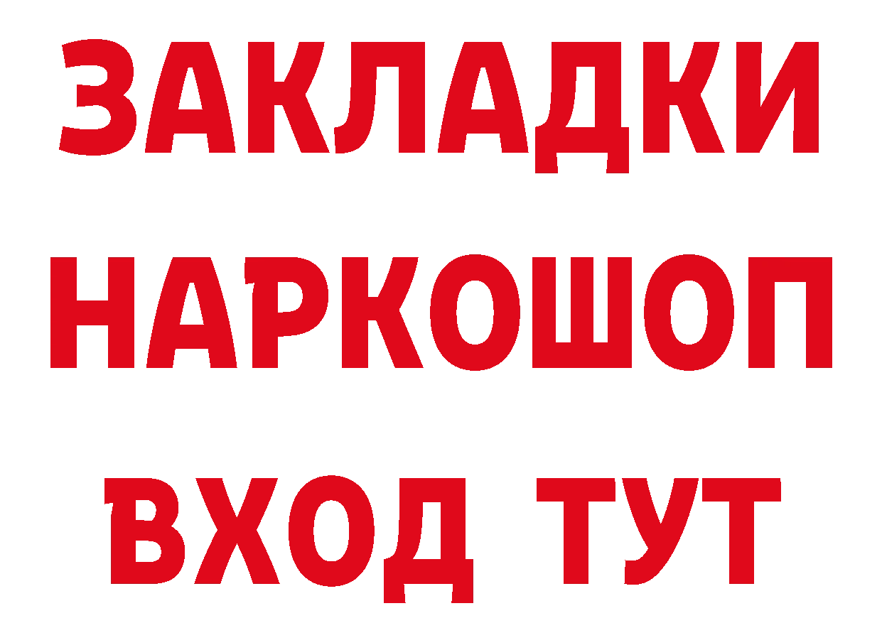 Что такое наркотики маркетплейс наркотические препараты Серафимович